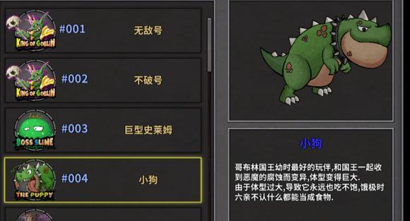 失落城堡