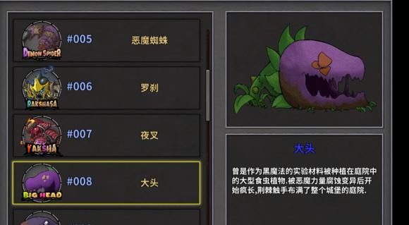 失落城堡