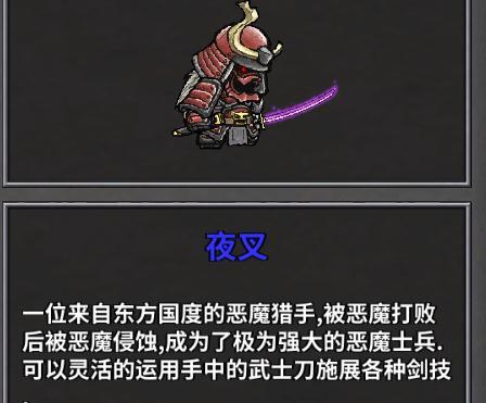 失落城堡