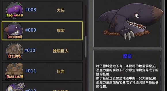 失落城堡