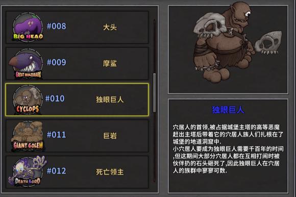 失落城堡