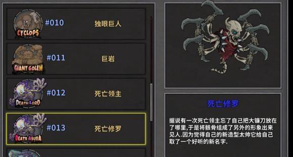 失落城堡