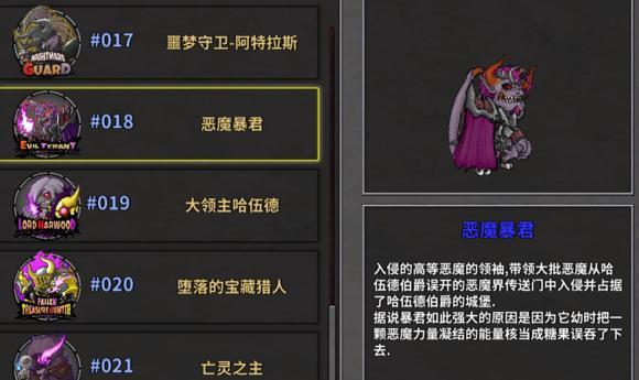 失落城堡