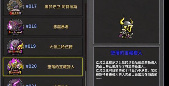 失落城堡