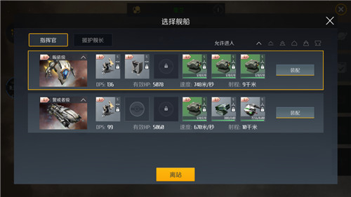 第二银河