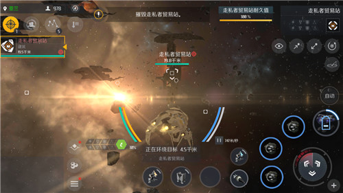 第二银河