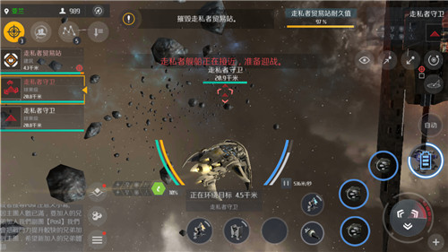 第二银河