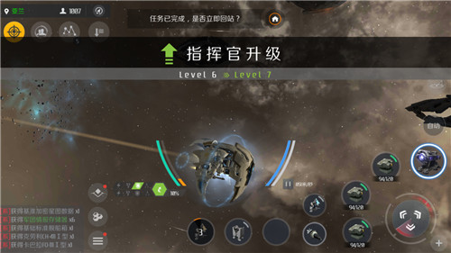 第二银河