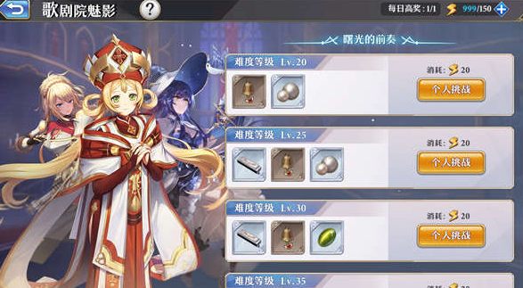 启源女神