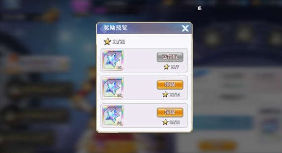 启源女神