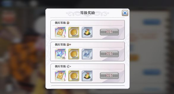 启源女神