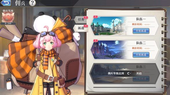 启源女神