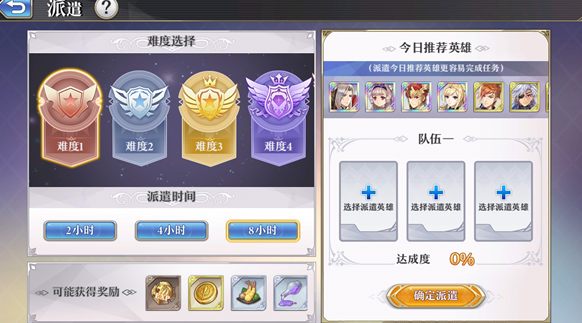 启源女神