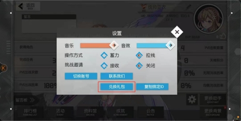 浮生若梦