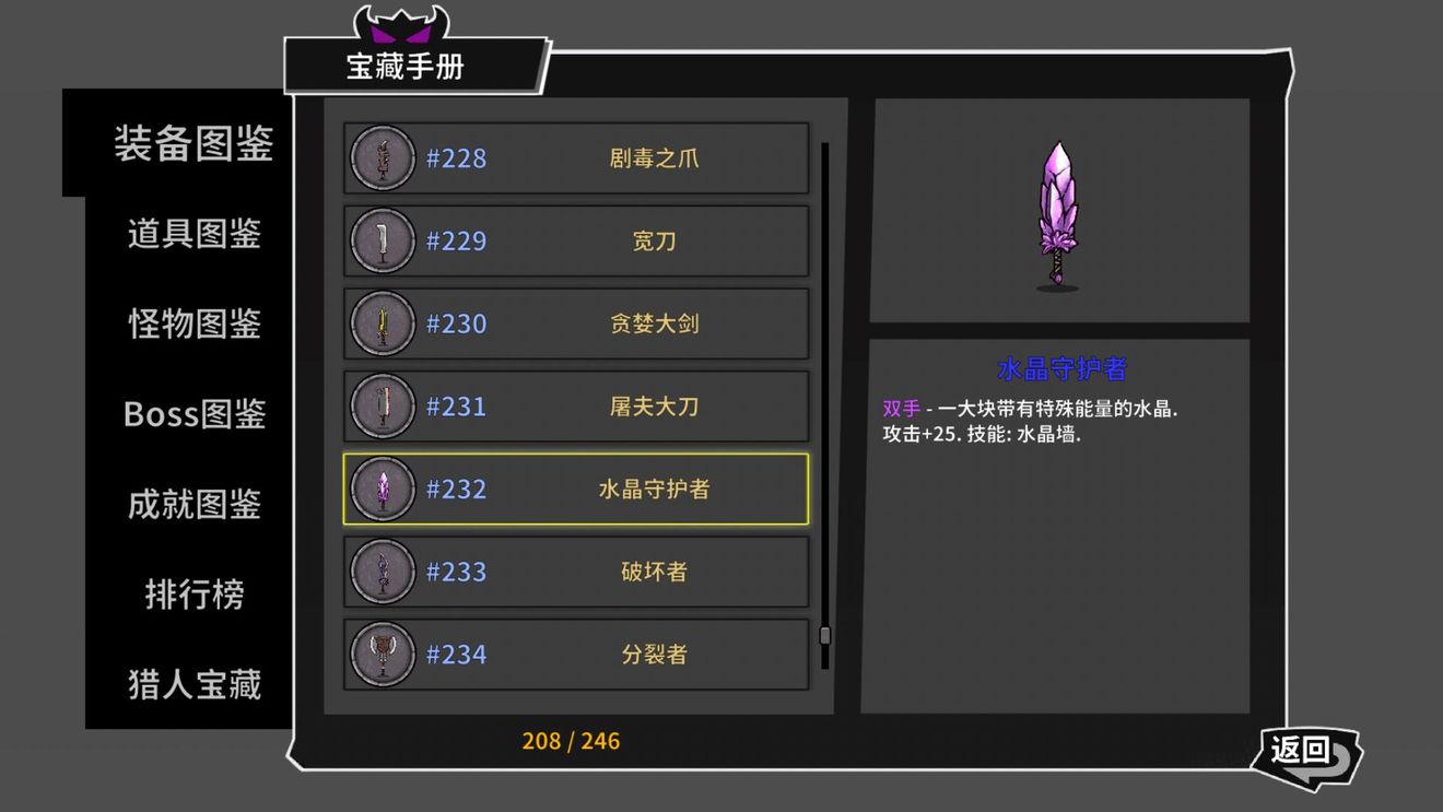 失落城堡