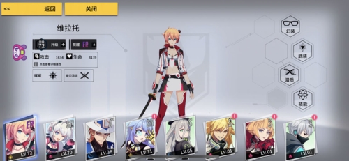 VGAME