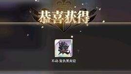 启源女神