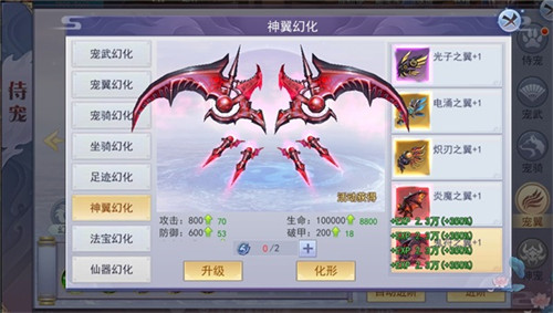《奇迹仙侠》首发来袭