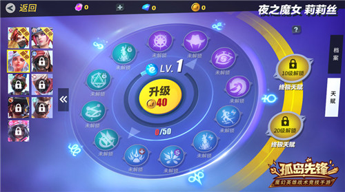 英雄集结S2赛季启动！ 《孤岛先锋》全新资料片“荣耀之路”上线
