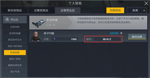 第二银河