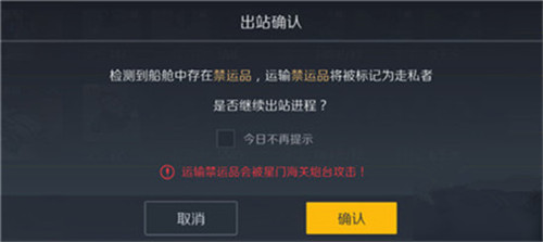 第二银河