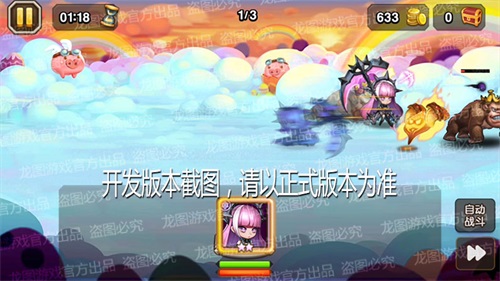 解放裁决，幻影斩击！《小冰冰传奇》魂匣泰坦裁决之镰重磅来袭！