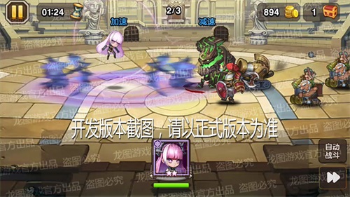 解放裁决，幻影斩击！《小冰冰传奇》魂匣泰坦裁决之镰重磅来袭！