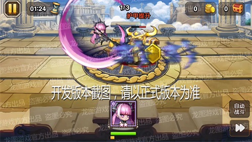 解放裁决，幻影斩击！《小冰冰传奇》魂匣泰坦裁决之镰重磅来袭！