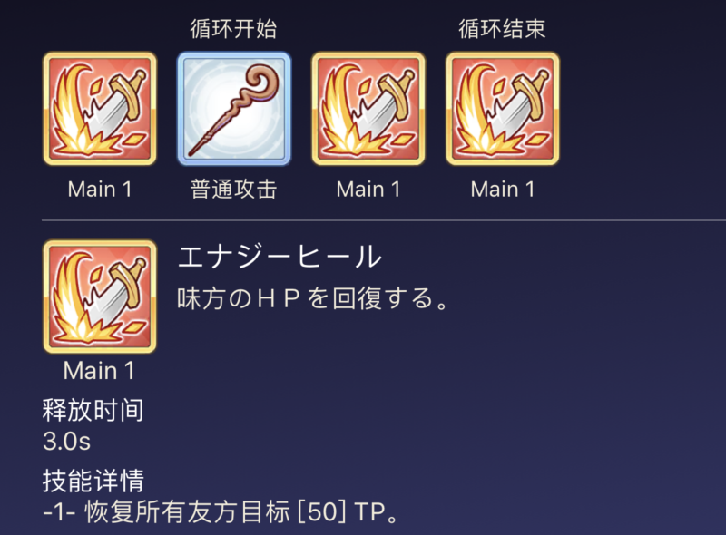 公主连接