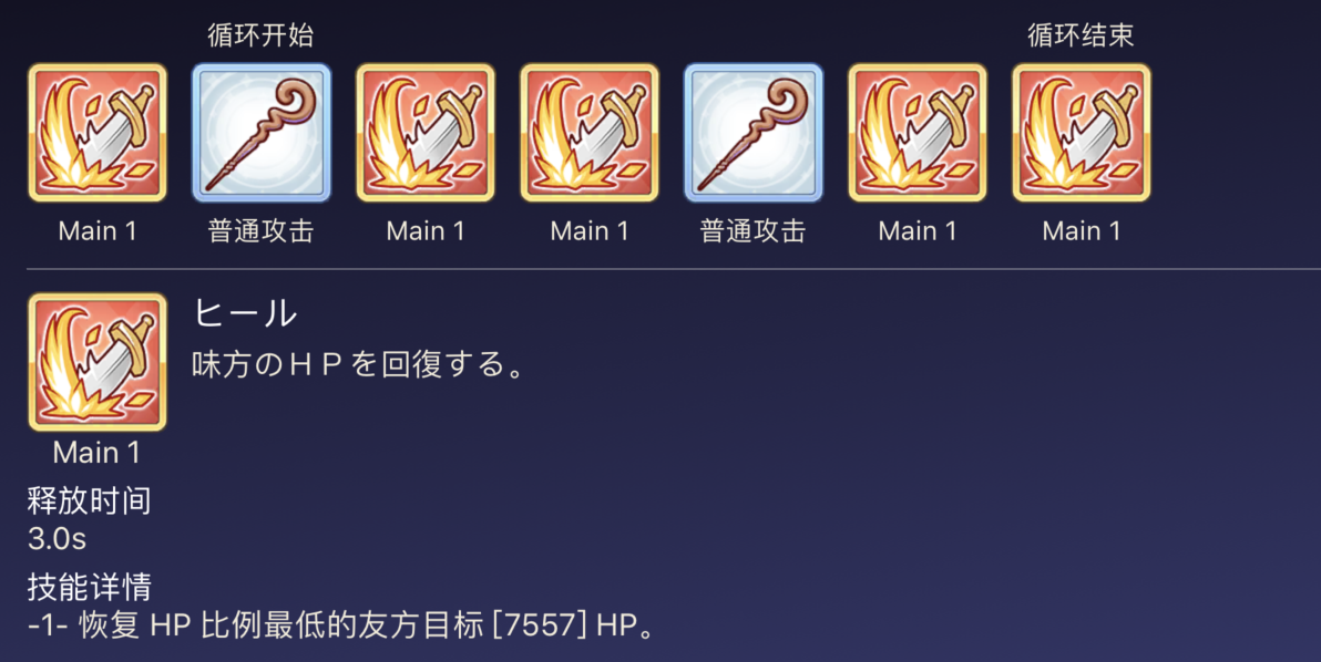公主连接