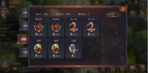 梦回亚山！《魔法门之英雄无敌：王朝》经典战棋策略完美回归