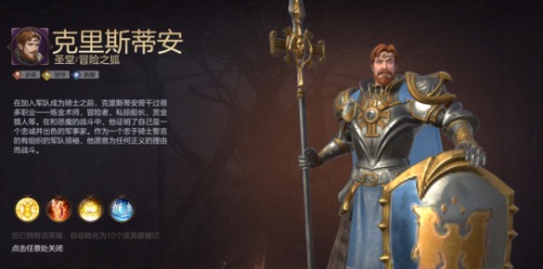 梦回亚山！《魔法门之英雄无敌：王朝》经典战棋策略完美回归