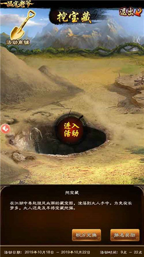 霜降到！《一品官老爷》王刚提醒您是时候养生进补啦！