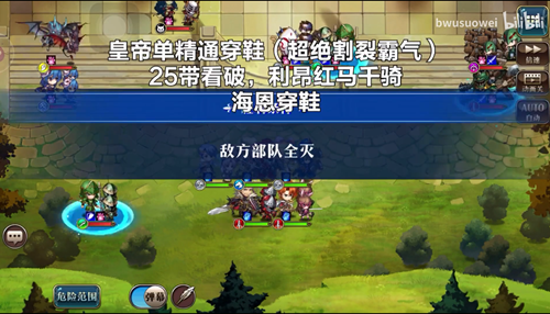梦幻模拟战手游