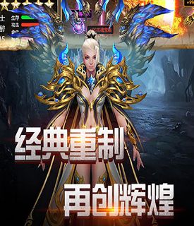 王城争霸超变版
