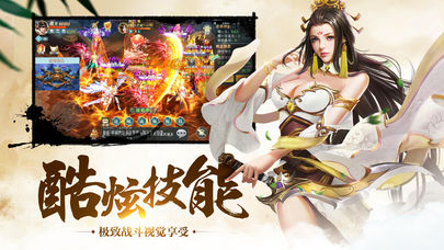 逆天邪神bt版