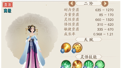 轩辕剑龙舞云山