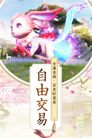 九州行鸿蒙主宰截图