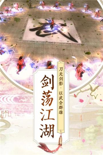 九州行鸿蒙主宰截图