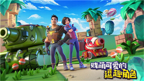 元气坦克截图