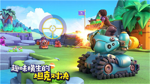 元气坦克截图