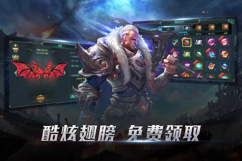 灾变之后游戏截图