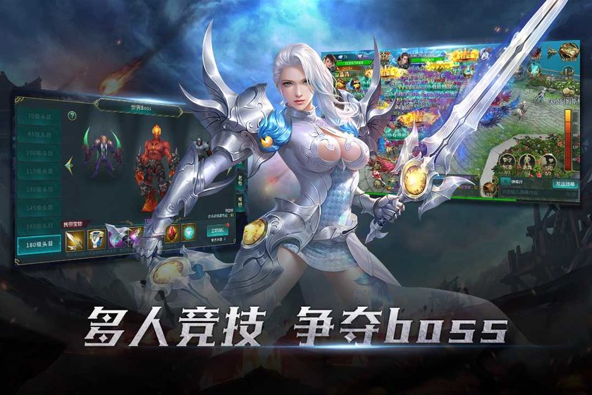 灾变之后游戏截图