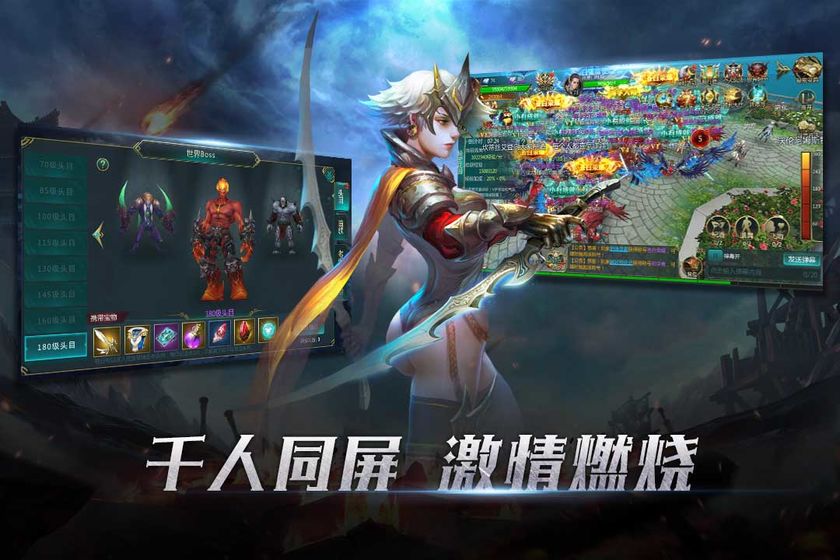 灾变之后游戏截图