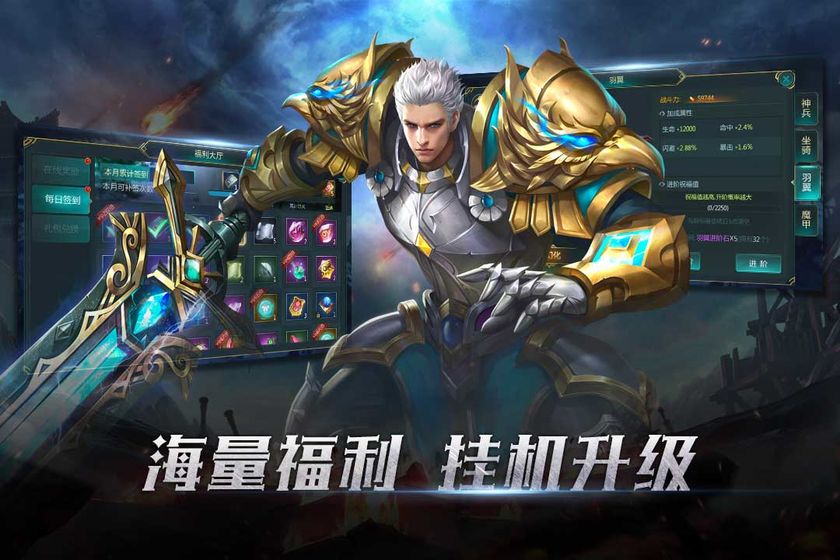 灾变之后手游截图