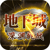 王城争霸超变版