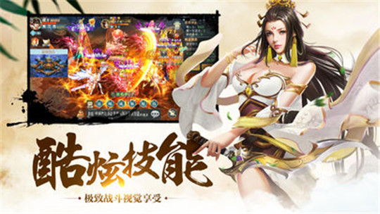 逆天邪神bt版截图