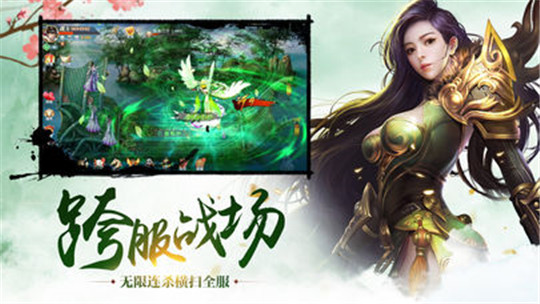 逆天邪神bt版截图
