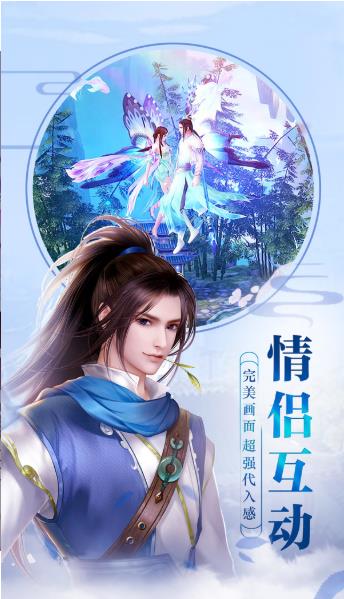 古域online截图