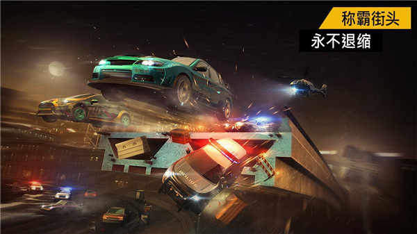 极品飞车无限狂飙ios版截图